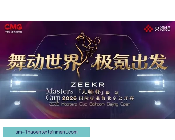 2026世界杯互动屏创新体验带你身临其境感受全球盛宴